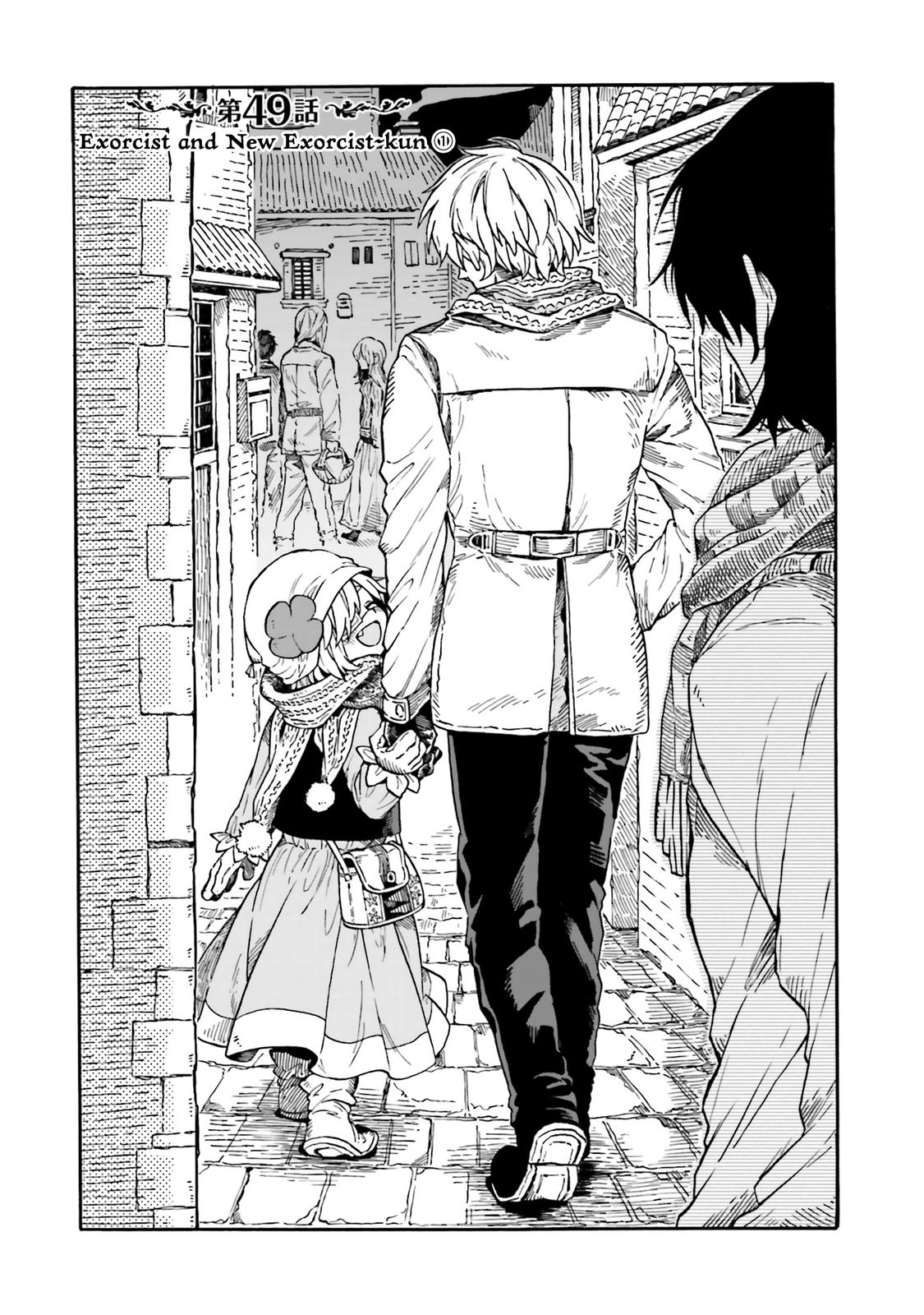 Taimashi to Akuma-chan Chapter 49 1