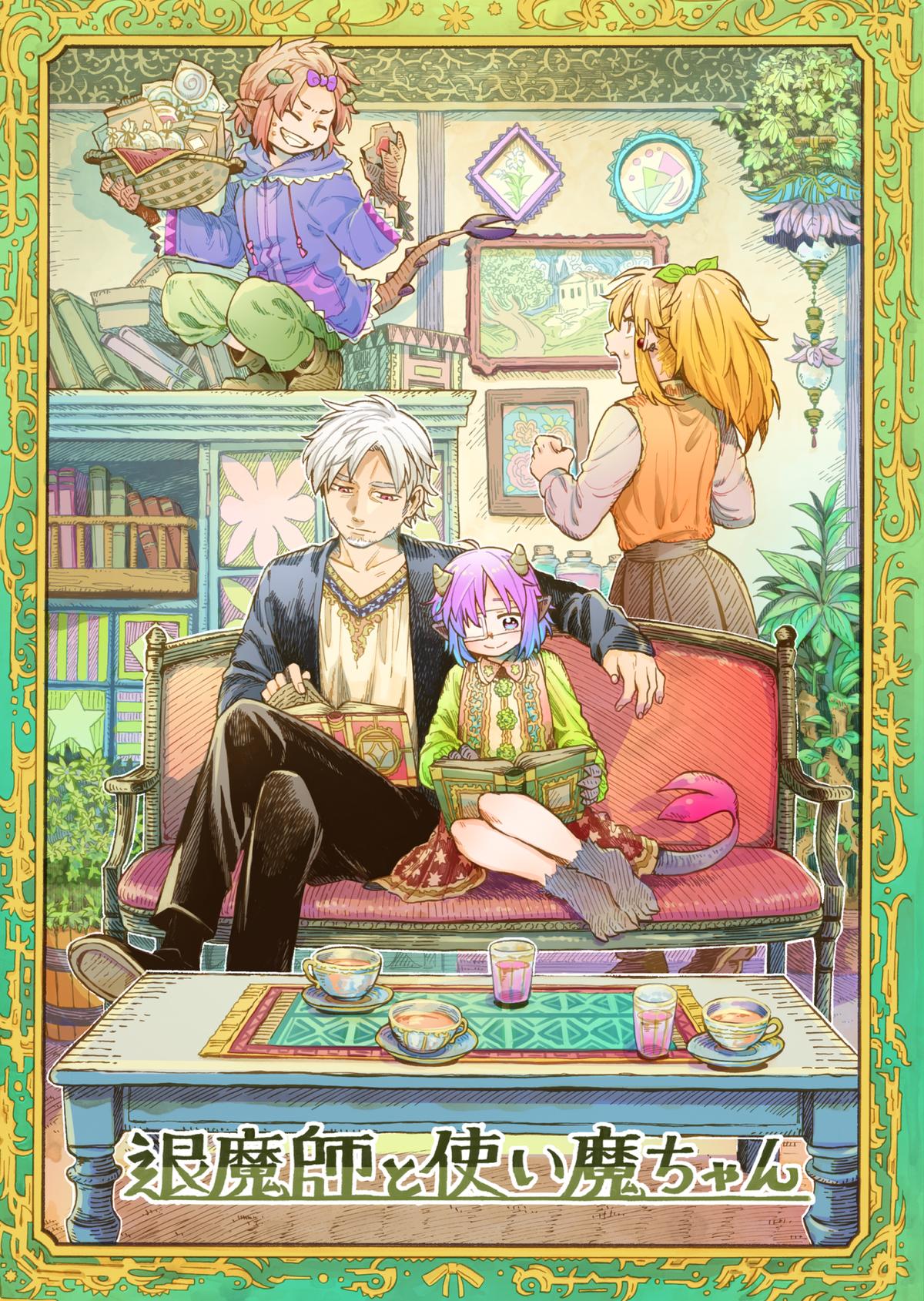 Taimashi to Akuma-chan Chapter 54 1