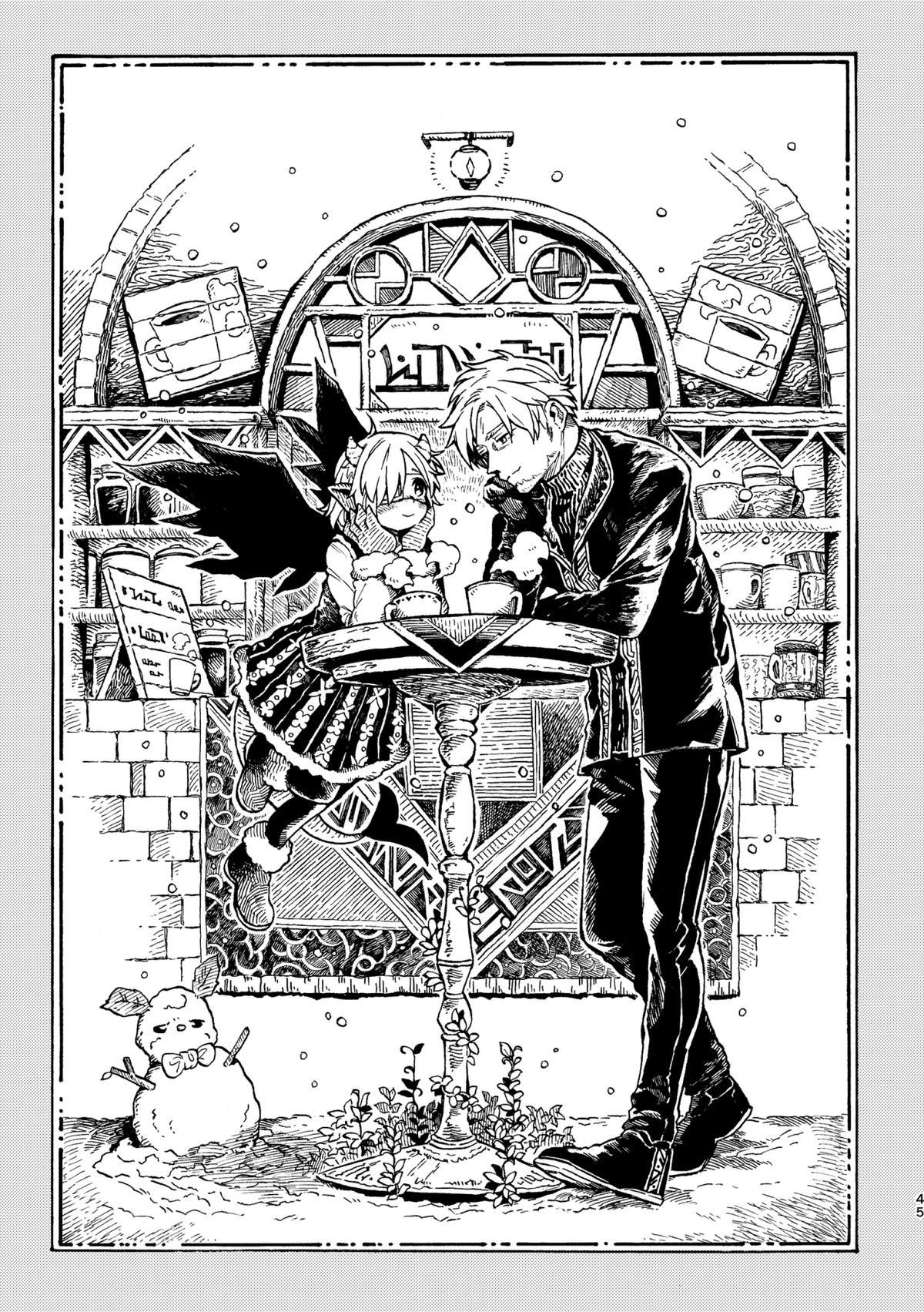 Taimashi to Akuma-chan Chapter 57 4