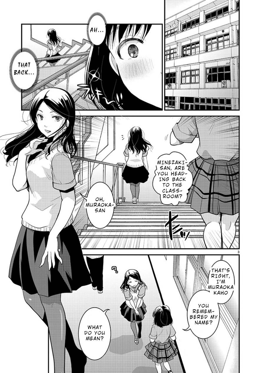 Takane no Hana wa Midaresaki Chapter 10 3