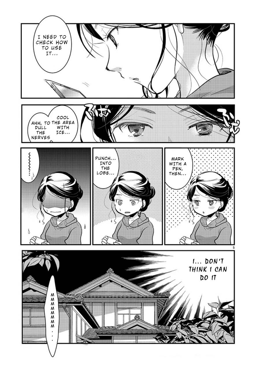 Takane no Hana wa Midaresaki Chapter 11 5