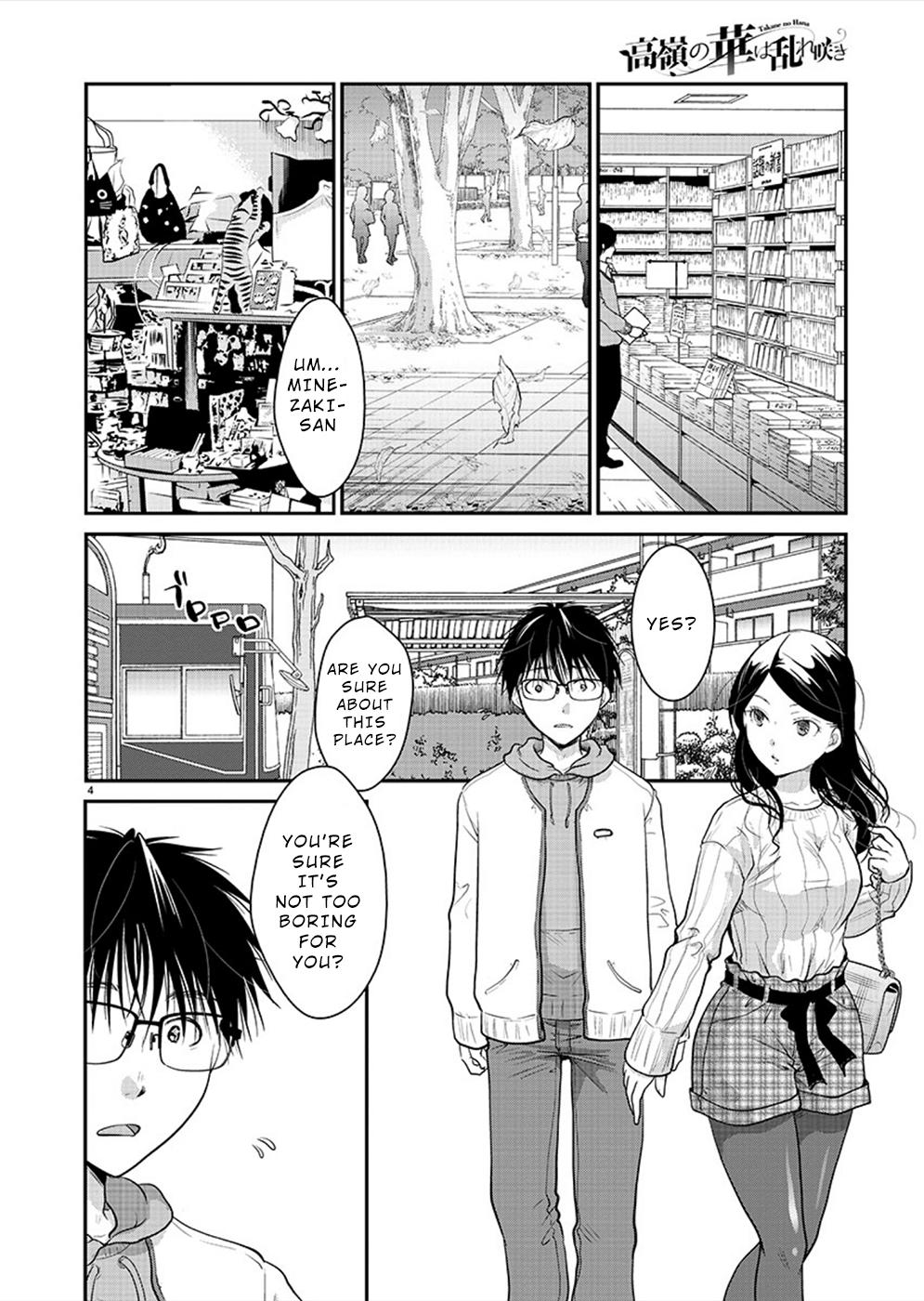 Takane no Hana wa Midaresaki Chapter 24 5