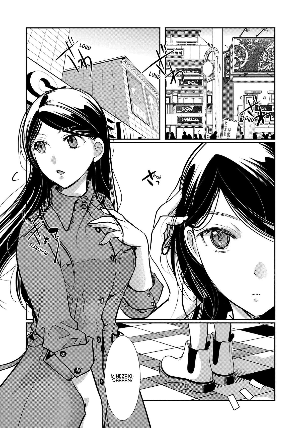 Takane no Hana wa Midaresaki Chapter 54 5