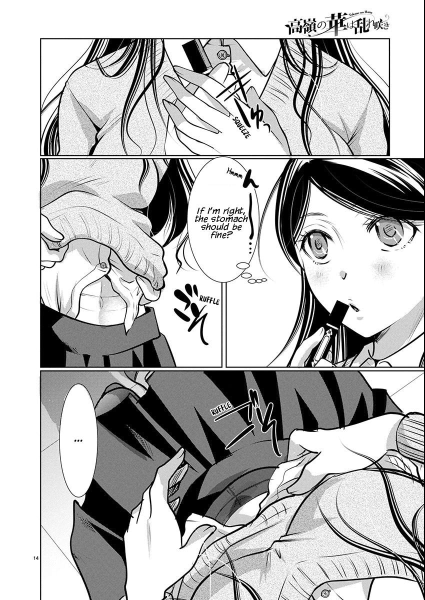 Takane no Hana wa Midaresaki Chapter 71 14