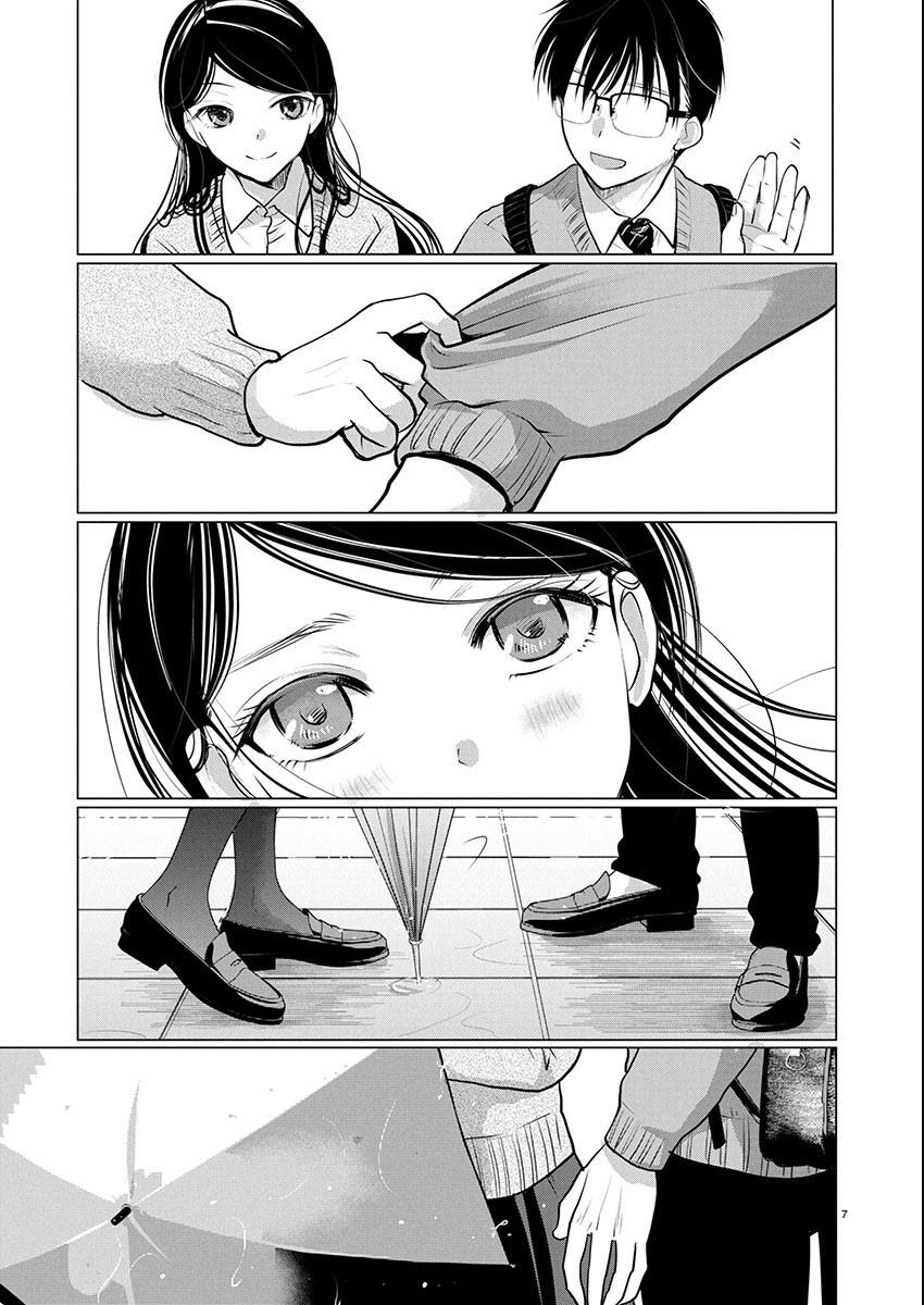 Takane no Hana wa Midaresaki Chapter 75 7