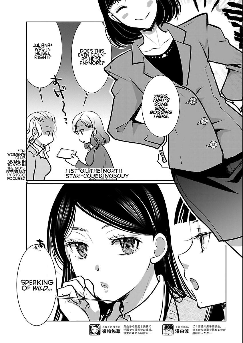 Takane no Hana wa Midaresaki Chapter 85 5