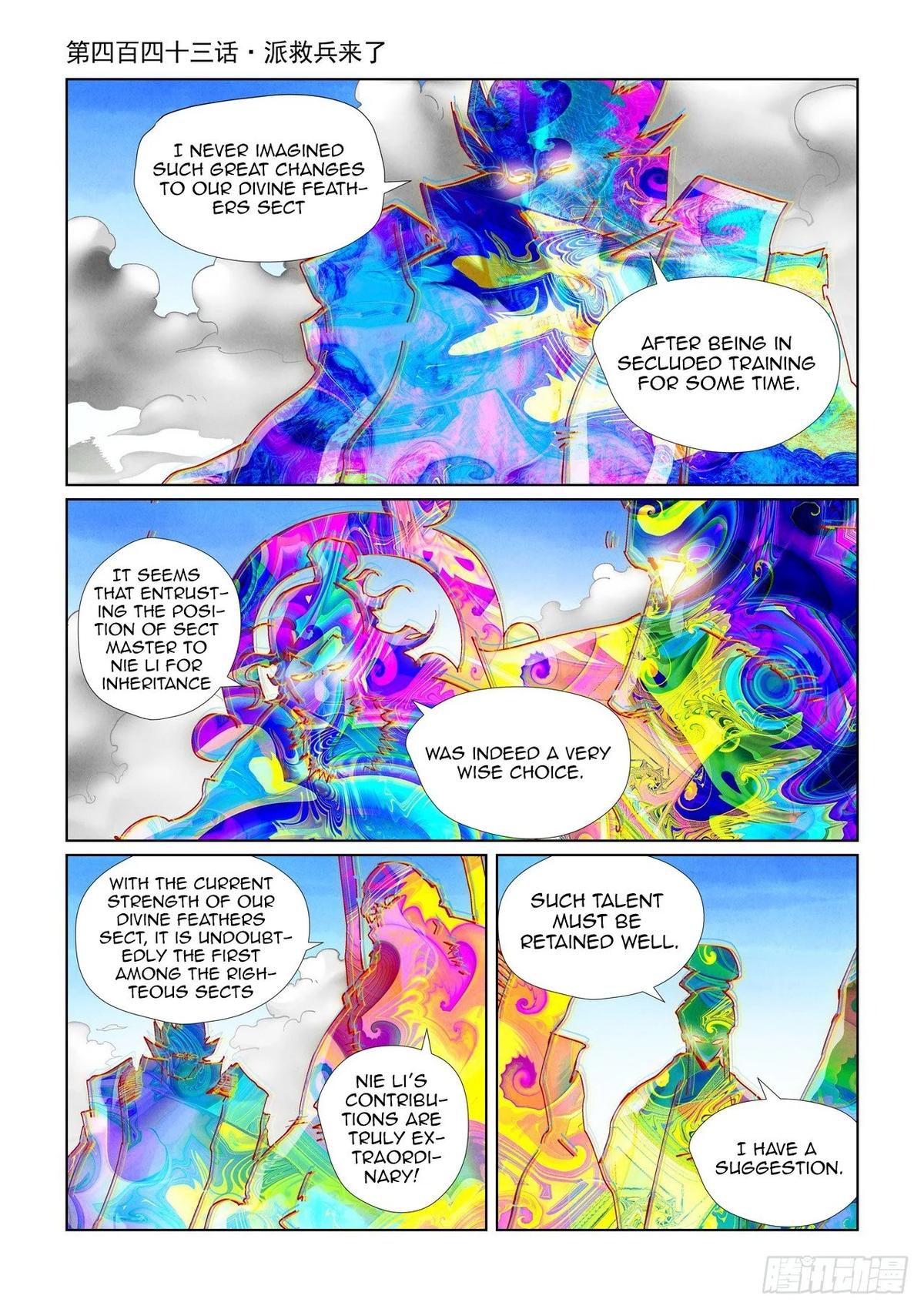 Tales of Demons and Gods Chapter 443