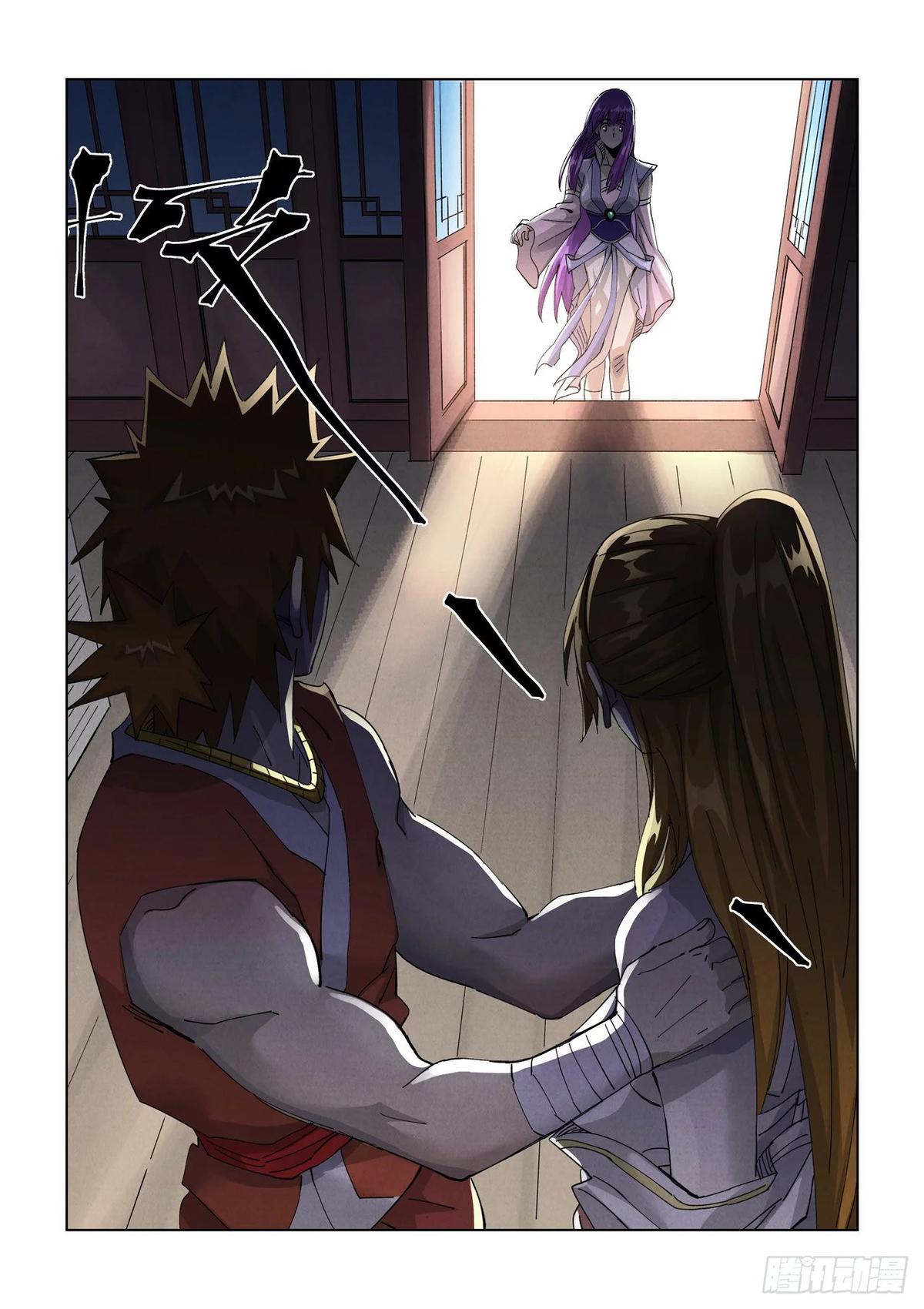 Tales of Demons and Gods Chapter 444.5