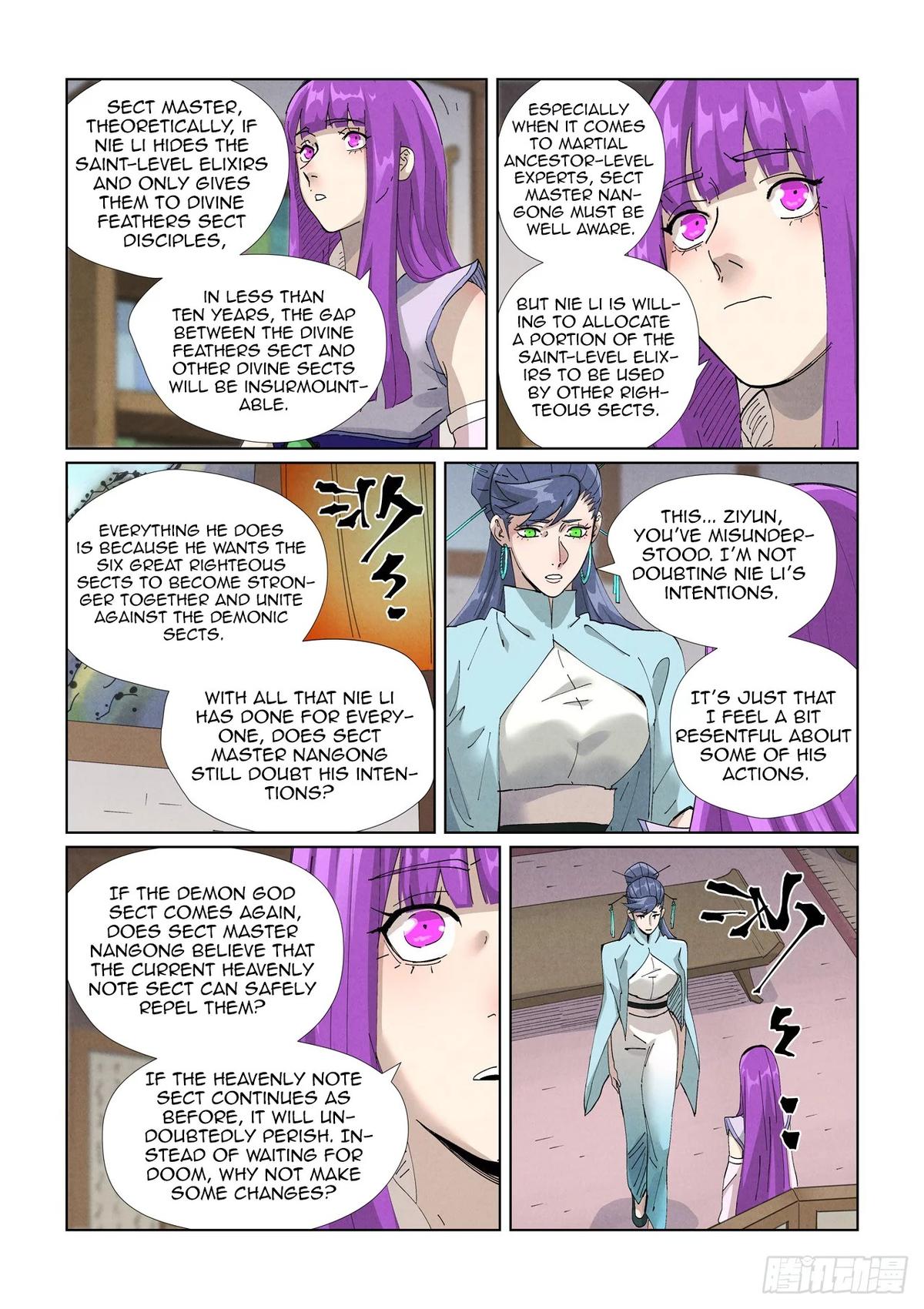 Tales of Demons and Gods Chapter 445.5