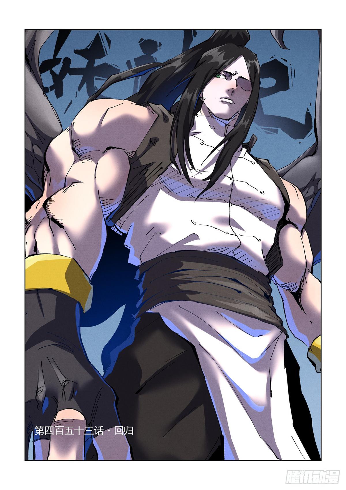 Tales of Demons and Gods Chapter 453