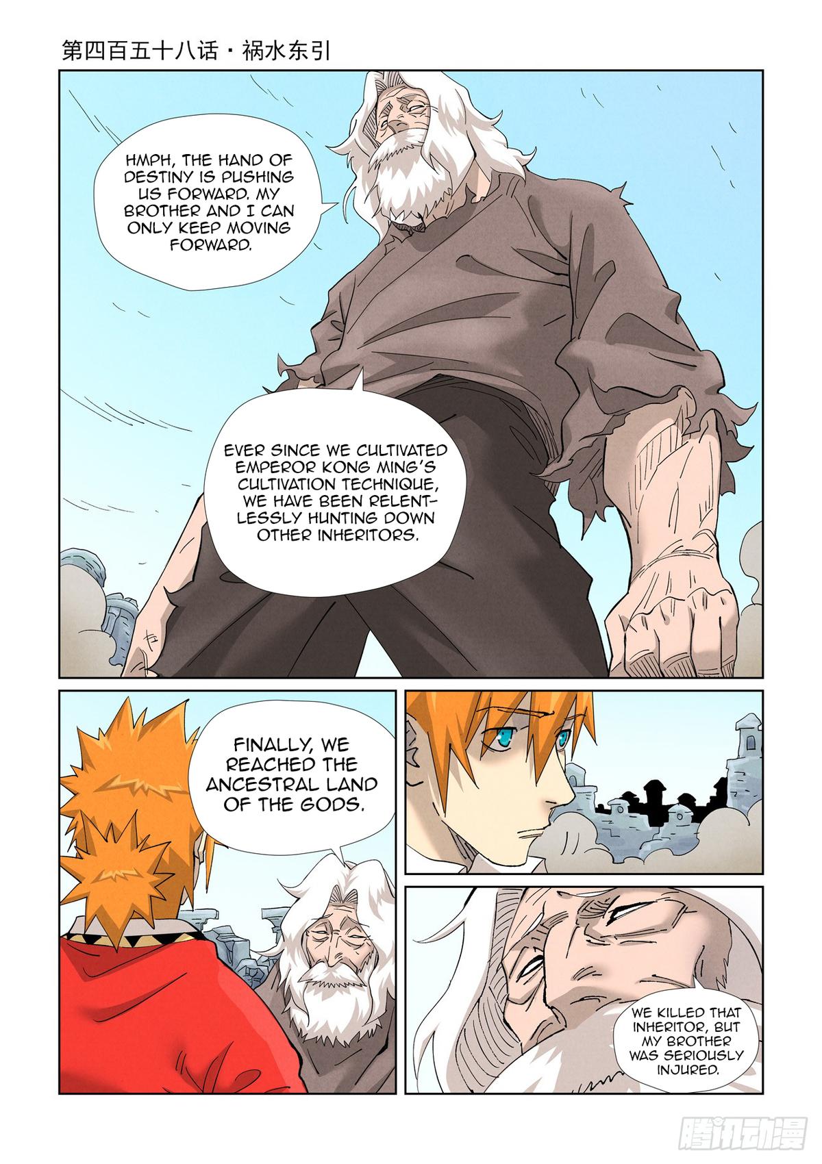 Tales of Demons and Gods Chapter 458
