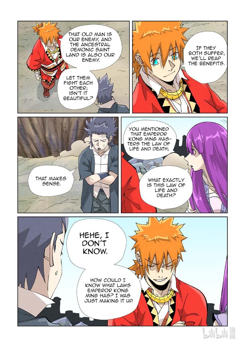 Tales of Demons and Gods Chapter 458.5