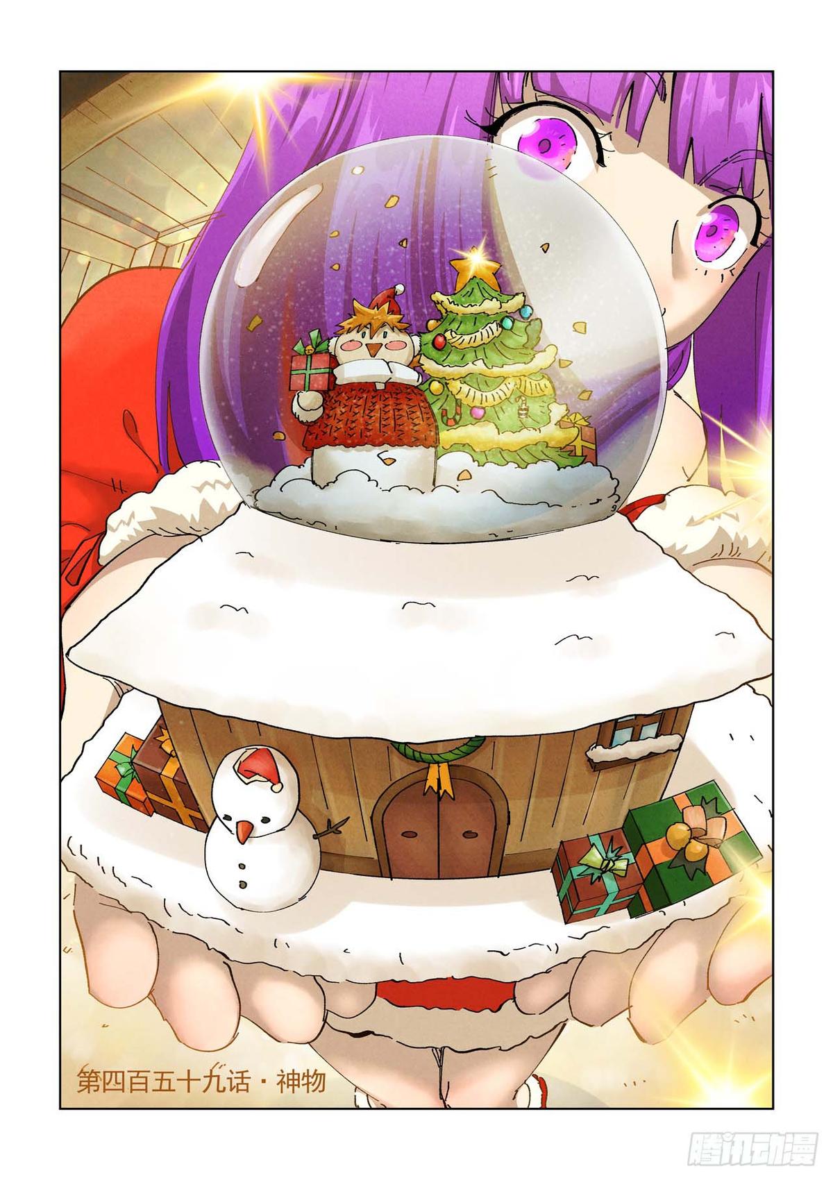 Tales of Demons and Gods Chapter 459