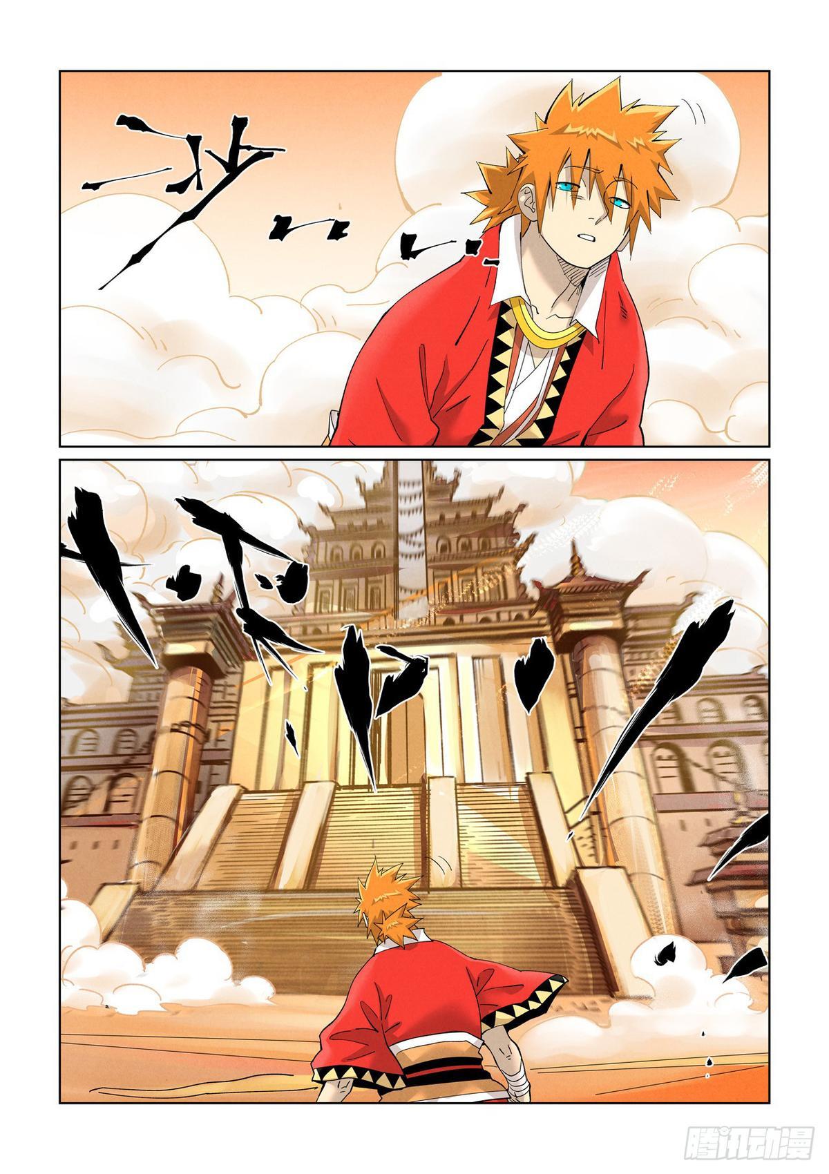 Tales of Demons and Gods Chapter 460.5