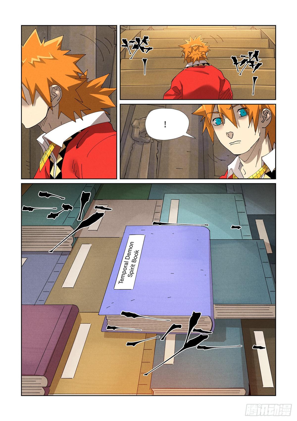 Tales of Demons and Gods Chapter 460.5