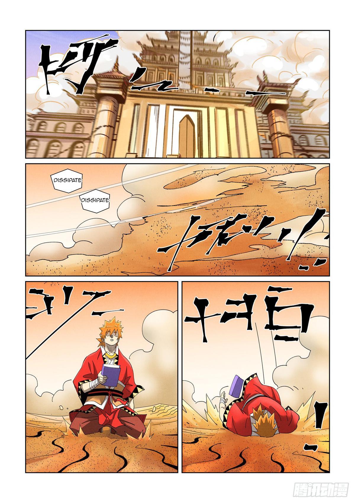 Tales of Demons and Gods Chapter 460.5