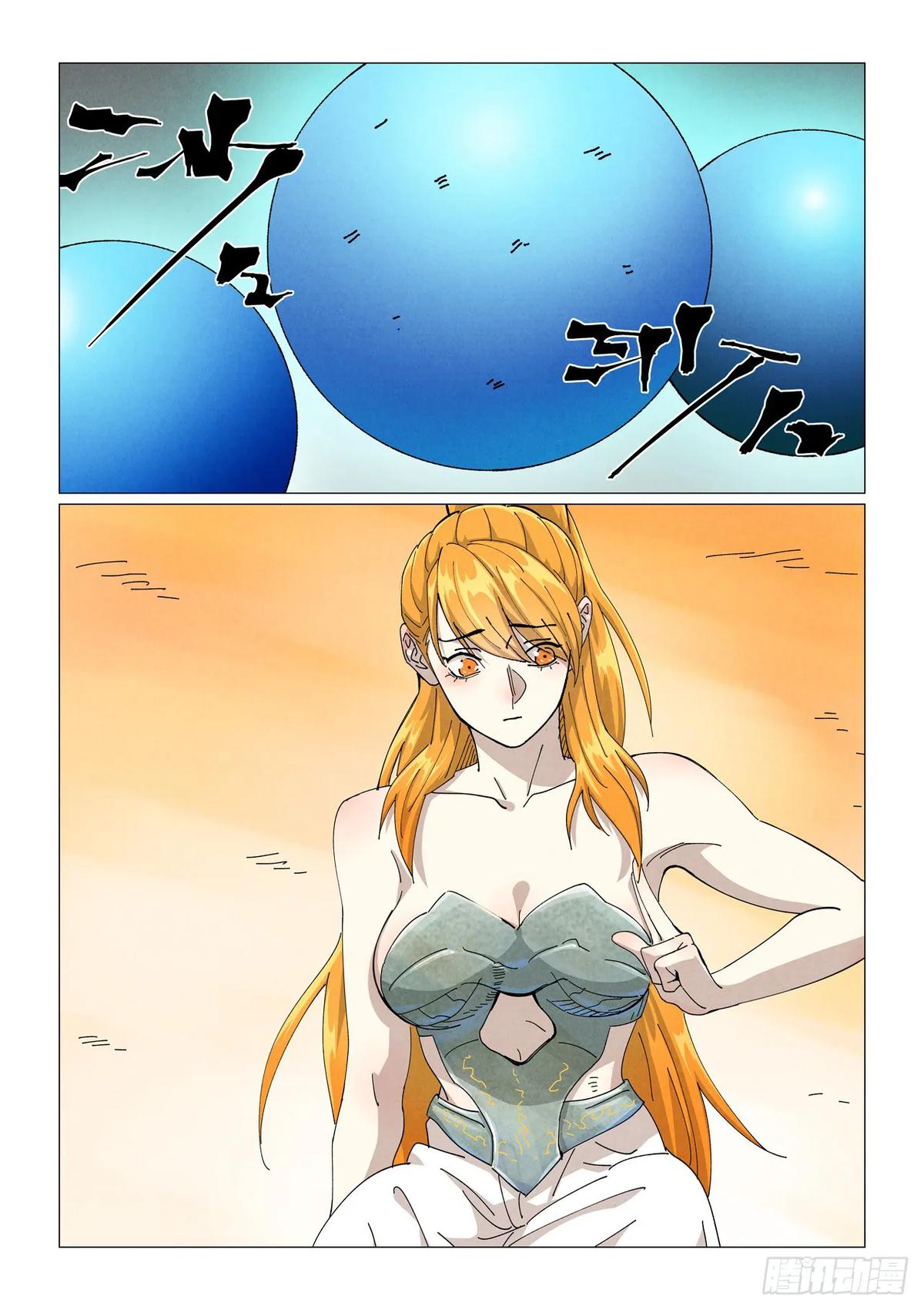 Tales of Demons and Gods Chapter 462.5