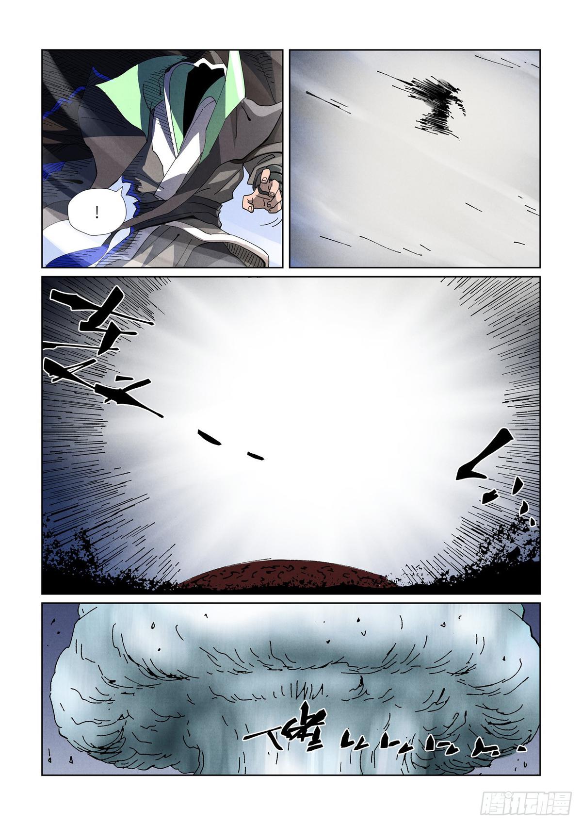 Tales of Demons and Gods Chapter 465.5