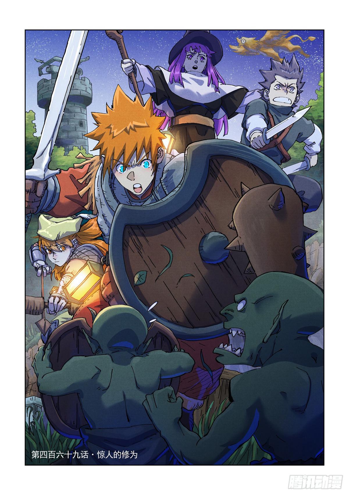 Tales of Demons and Gods Chapter 469