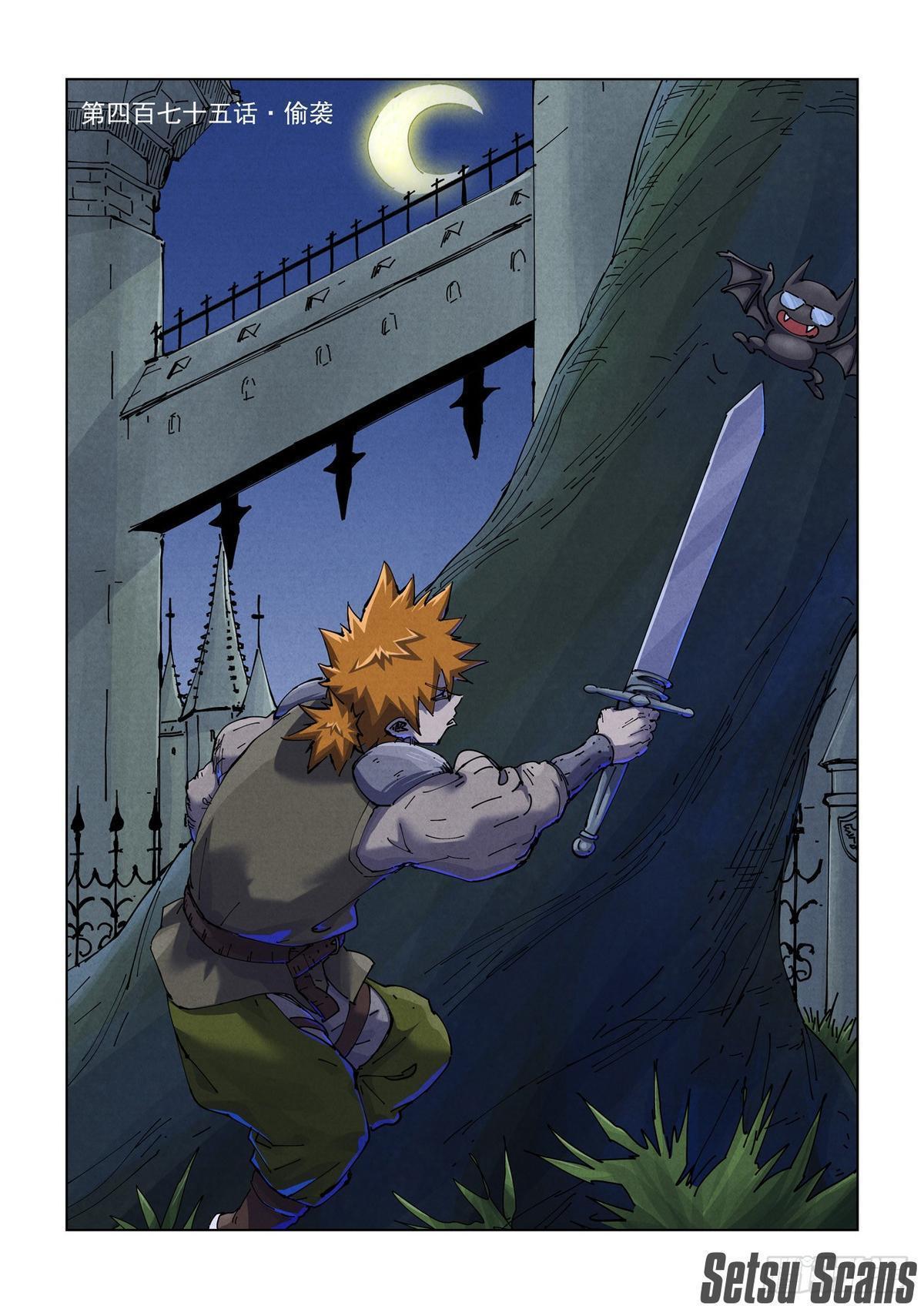 Tales of Demons and Gods Chapter 475