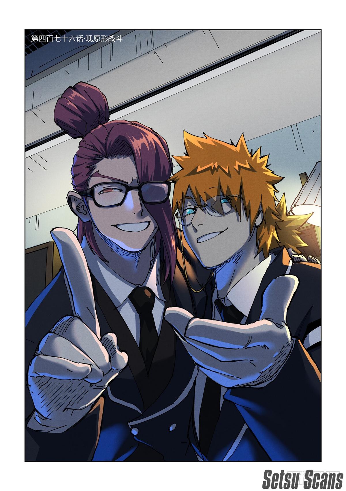 Tales of Demons and Gods Chapter 476