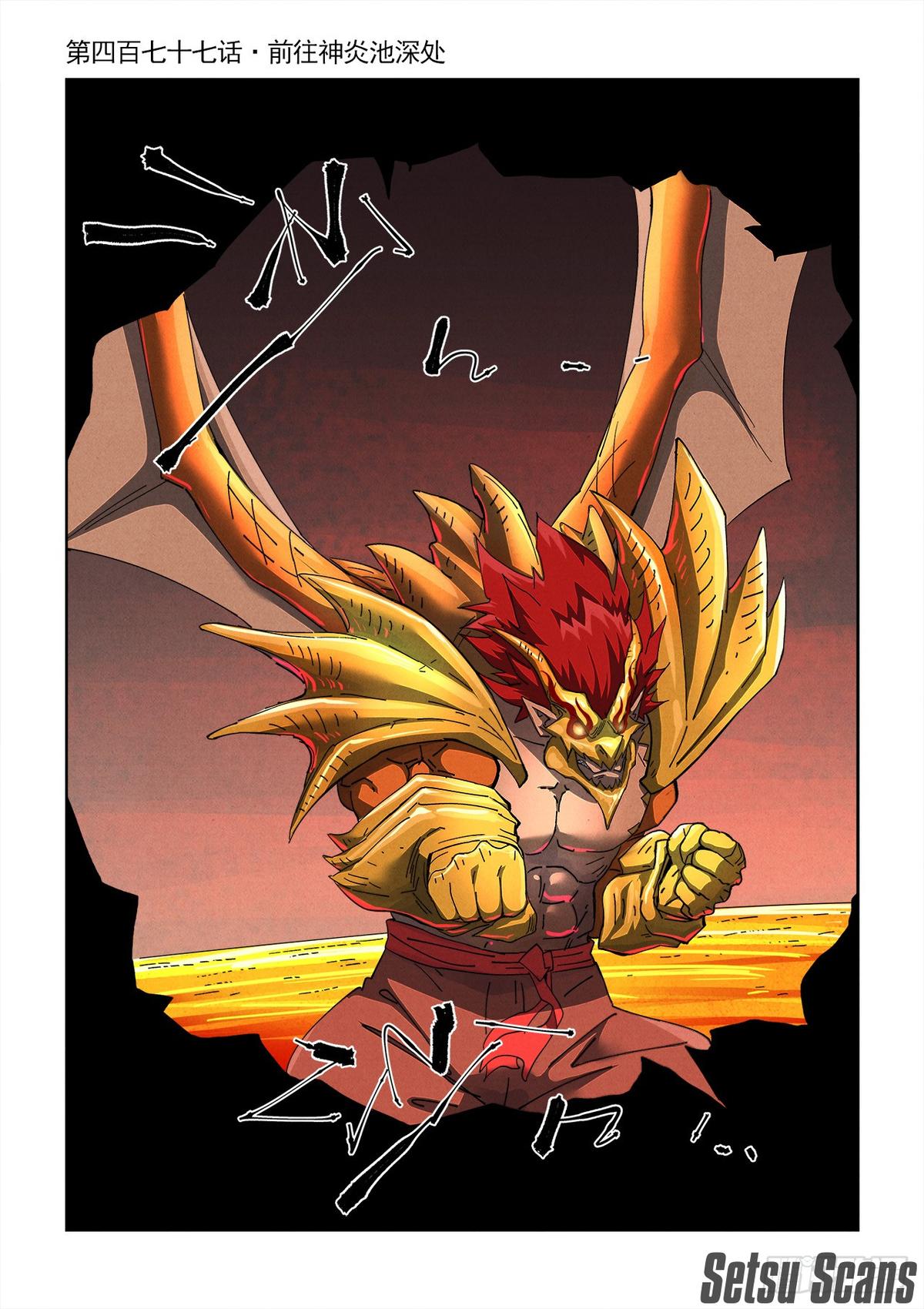 Tales of Demons and Gods Chapter 477