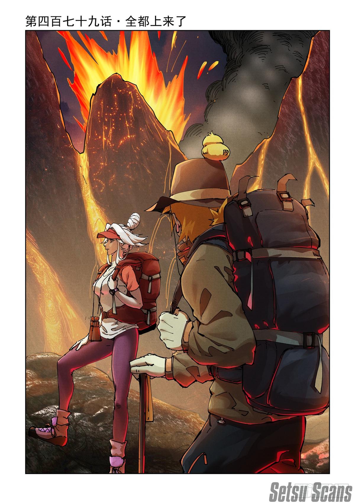 Tales of Demons and Gods Chapter 479