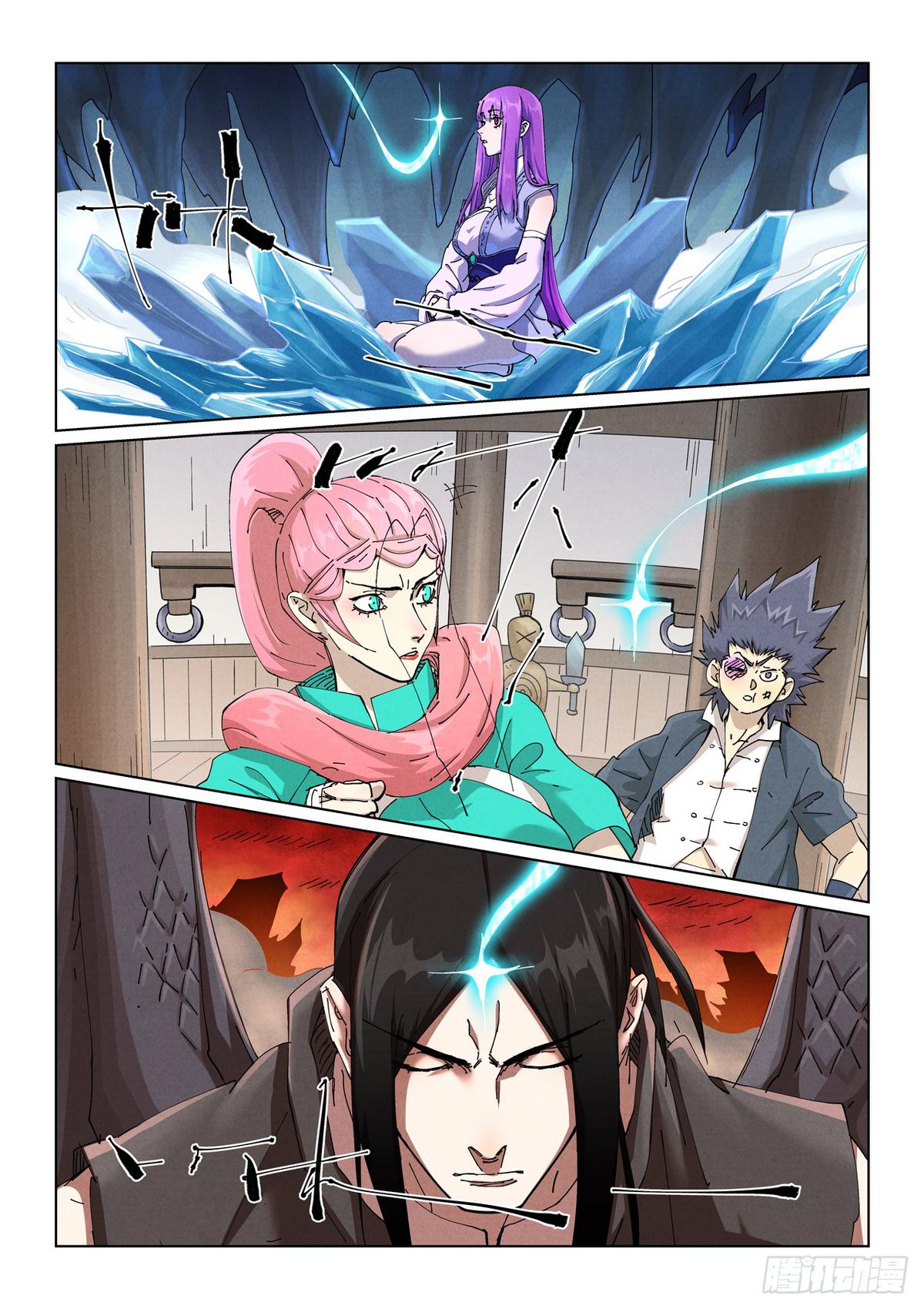 Tales of Demons and Gods Chapter 499.5