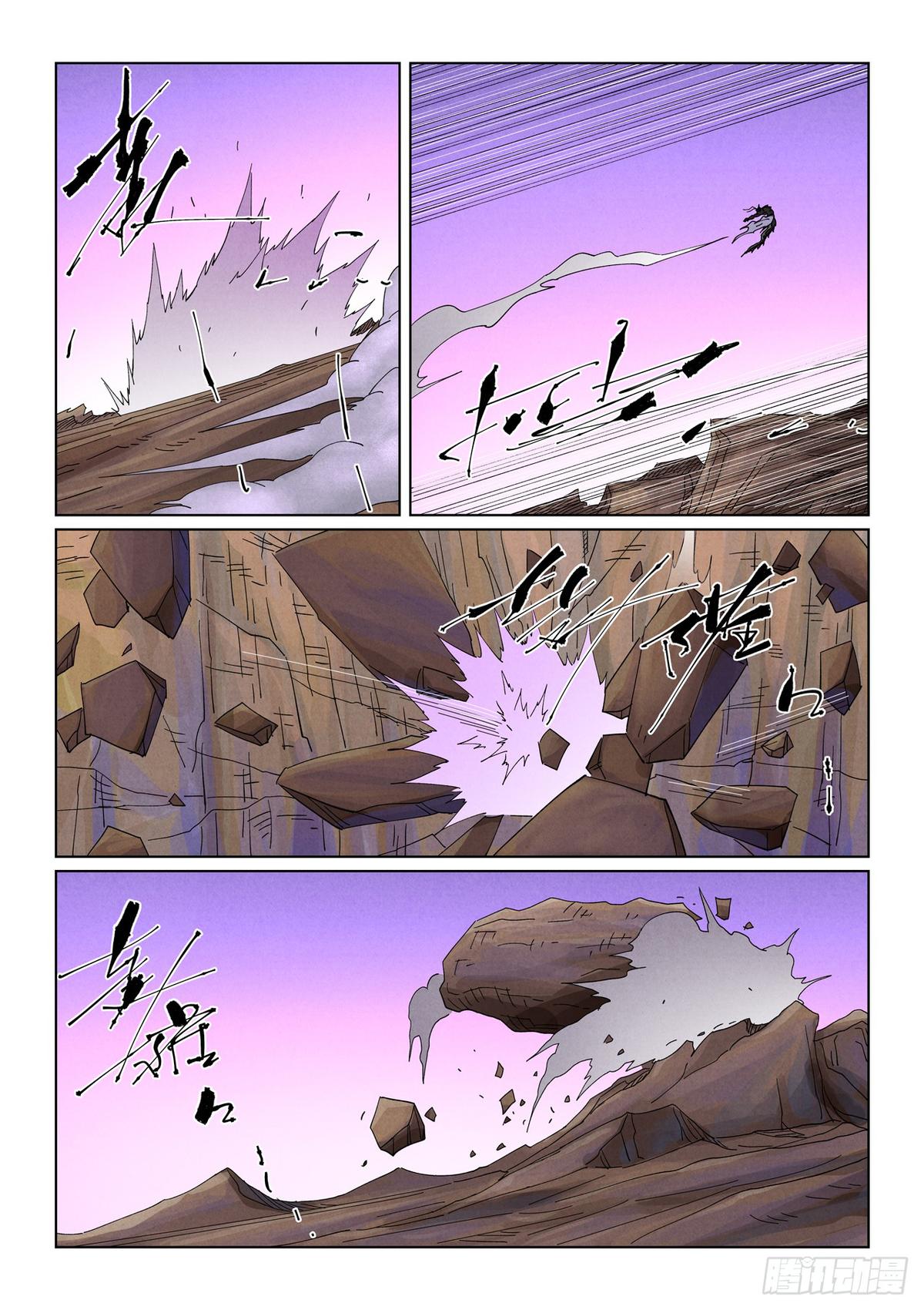 Tales of Demons and Gods Chapter 502.5