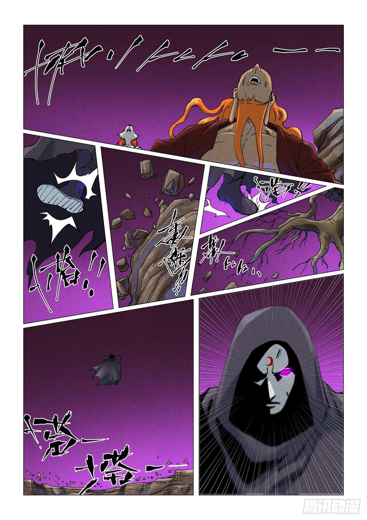 Tales of Demons and Gods Chapter 510