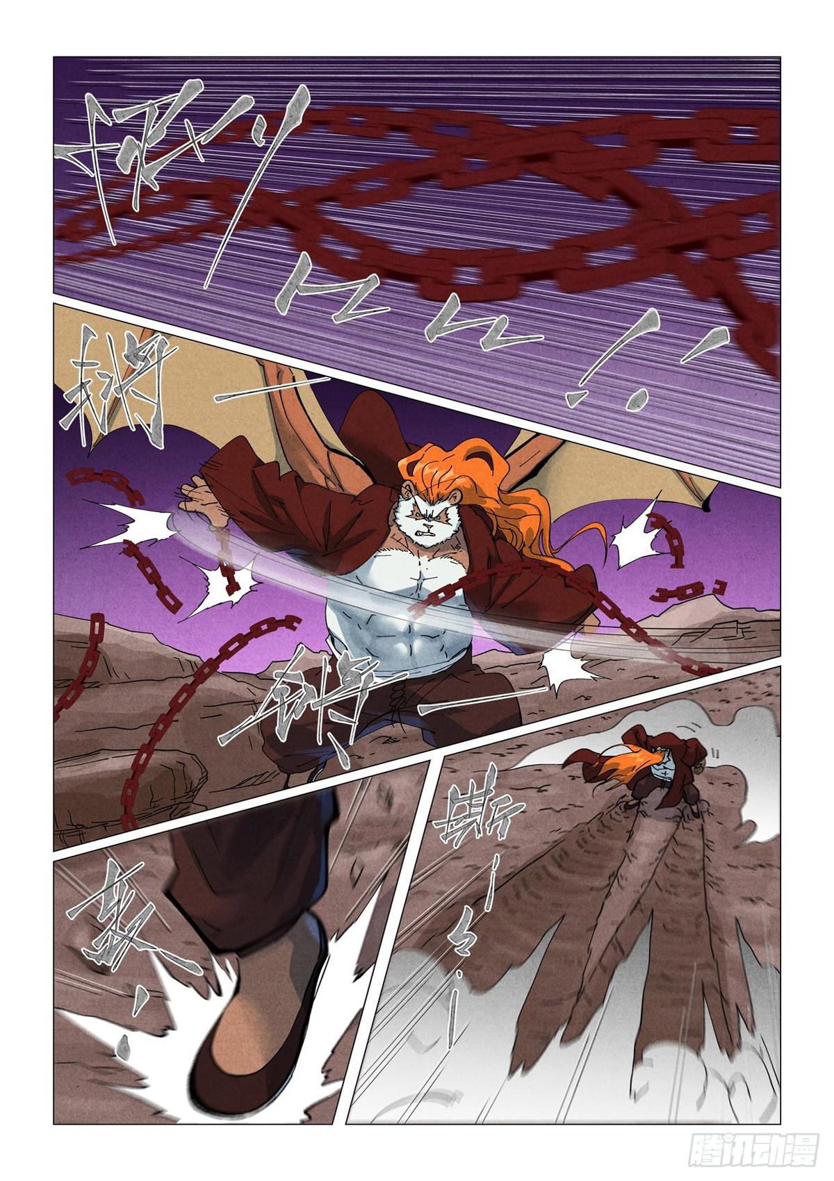 Tales of Demons and Gods Chapter 510.5