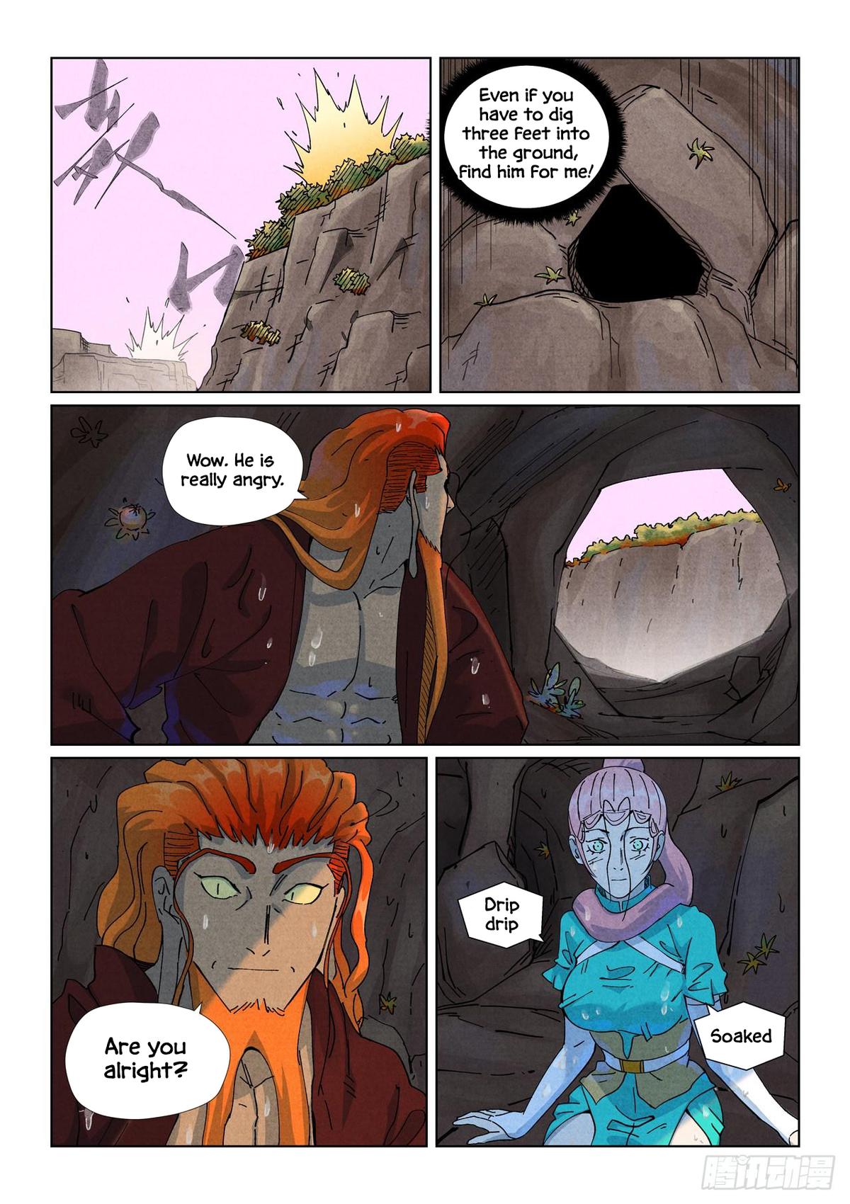 Chapter 511.5 — Chapter 511.5 — Page 4