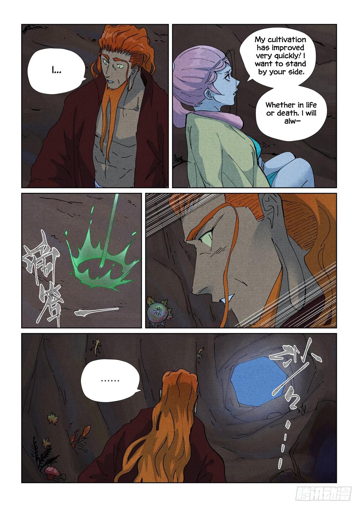 Chapter 511.5 — Chapter 511.5 — Page 7