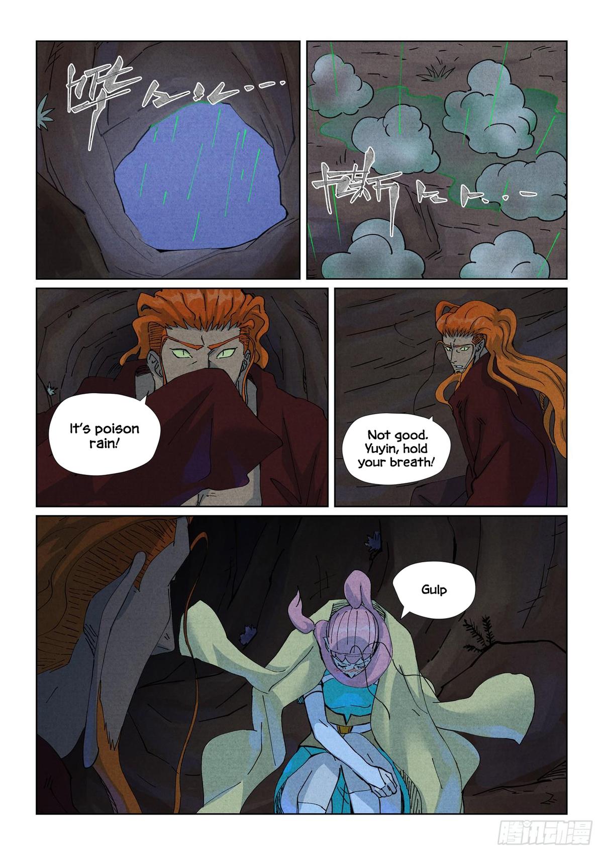 Chapter 511.5 — Chapter 511.5 — Page 8