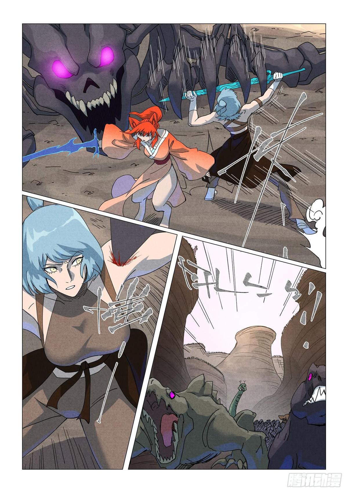 Chapter 512.5 — Chapter 512.5 — Page 9