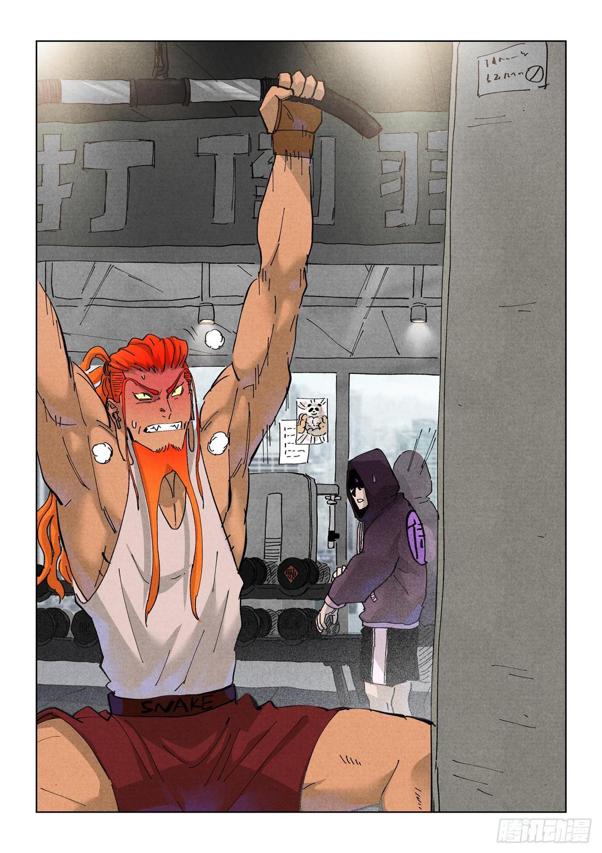 Tales Of Demons And Gods - Chapter 513 - Image 2