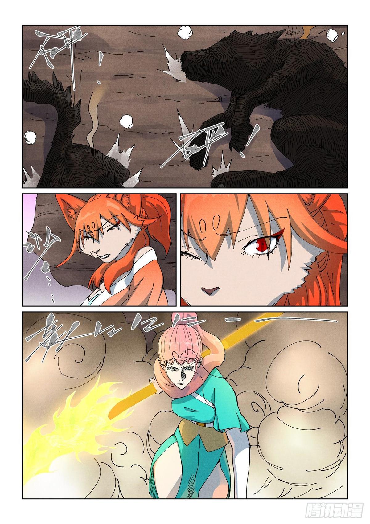 Tales Of Demons And Gods - Chapter 513 - Image 5