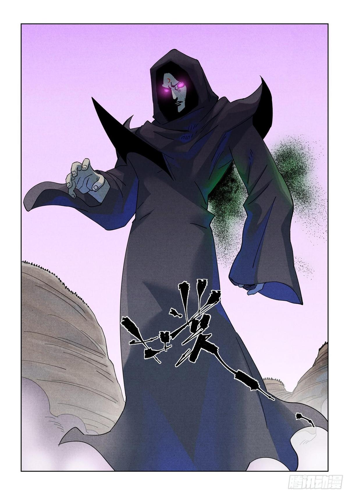 Chapter 513.5 — Chapter 513.5 — Page 5