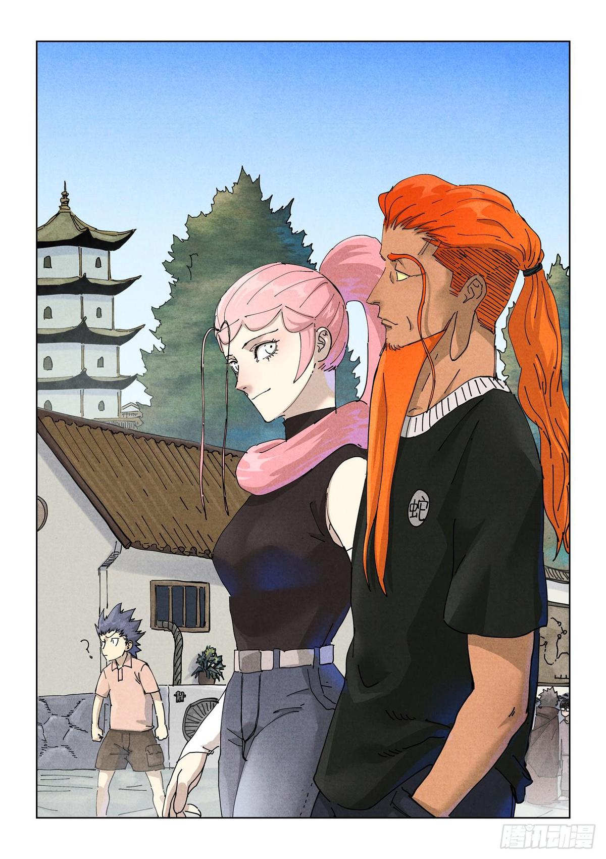 Tales Of Demons And Gods - Chapter 514 - Image 2