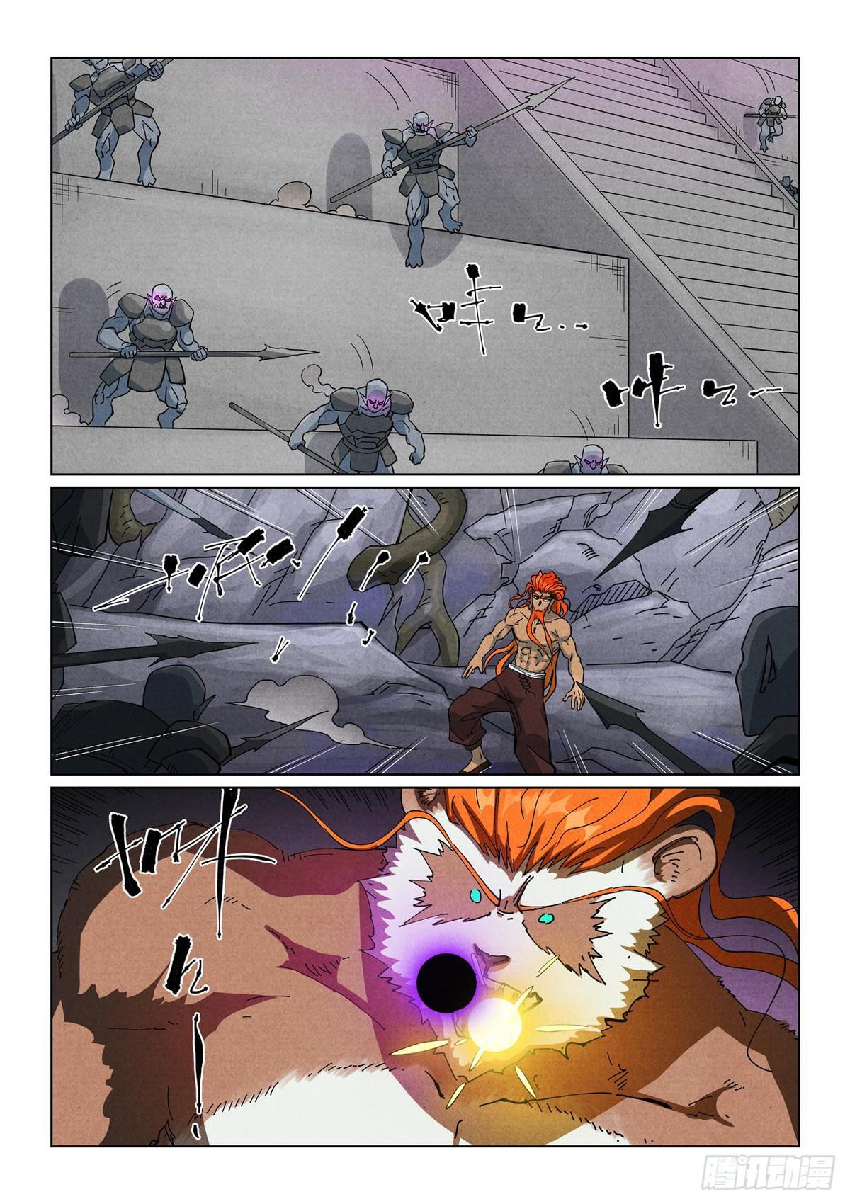 Tales Of Demons And Gods - Chapter 515 - Image 2