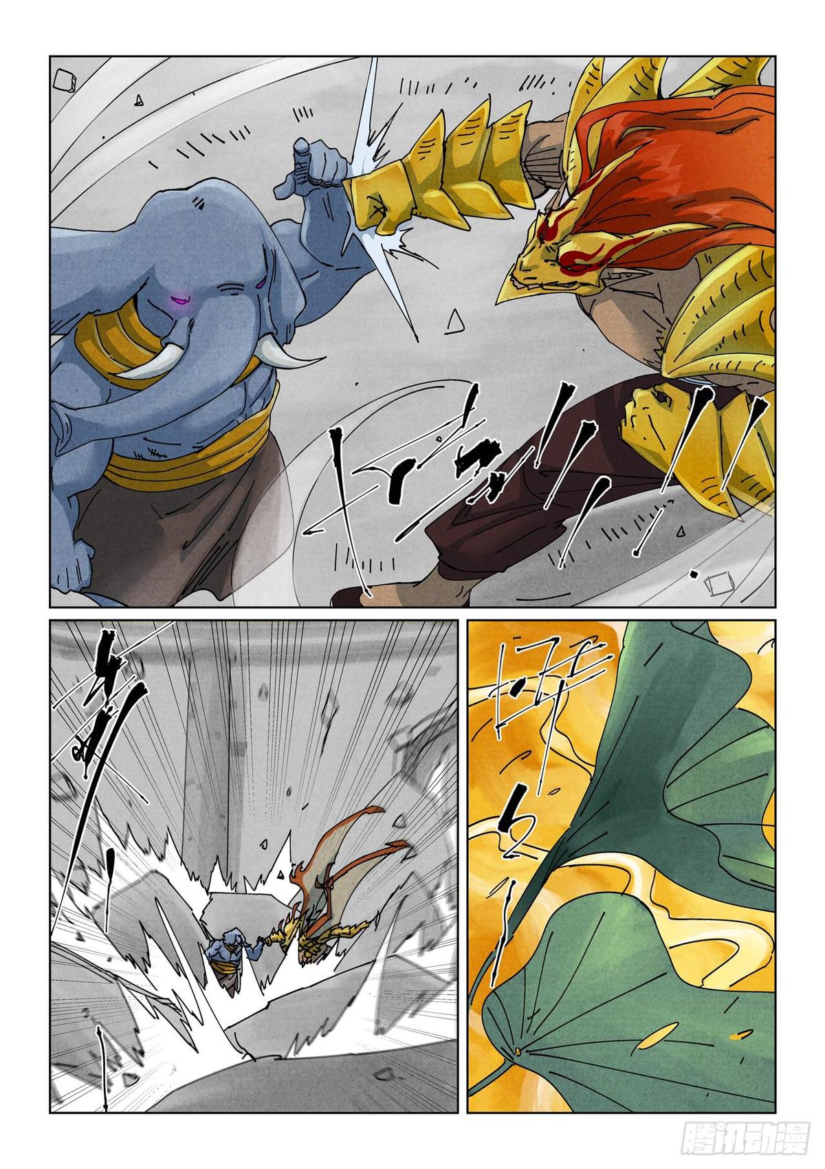 Chapter 524.5 — Page 5