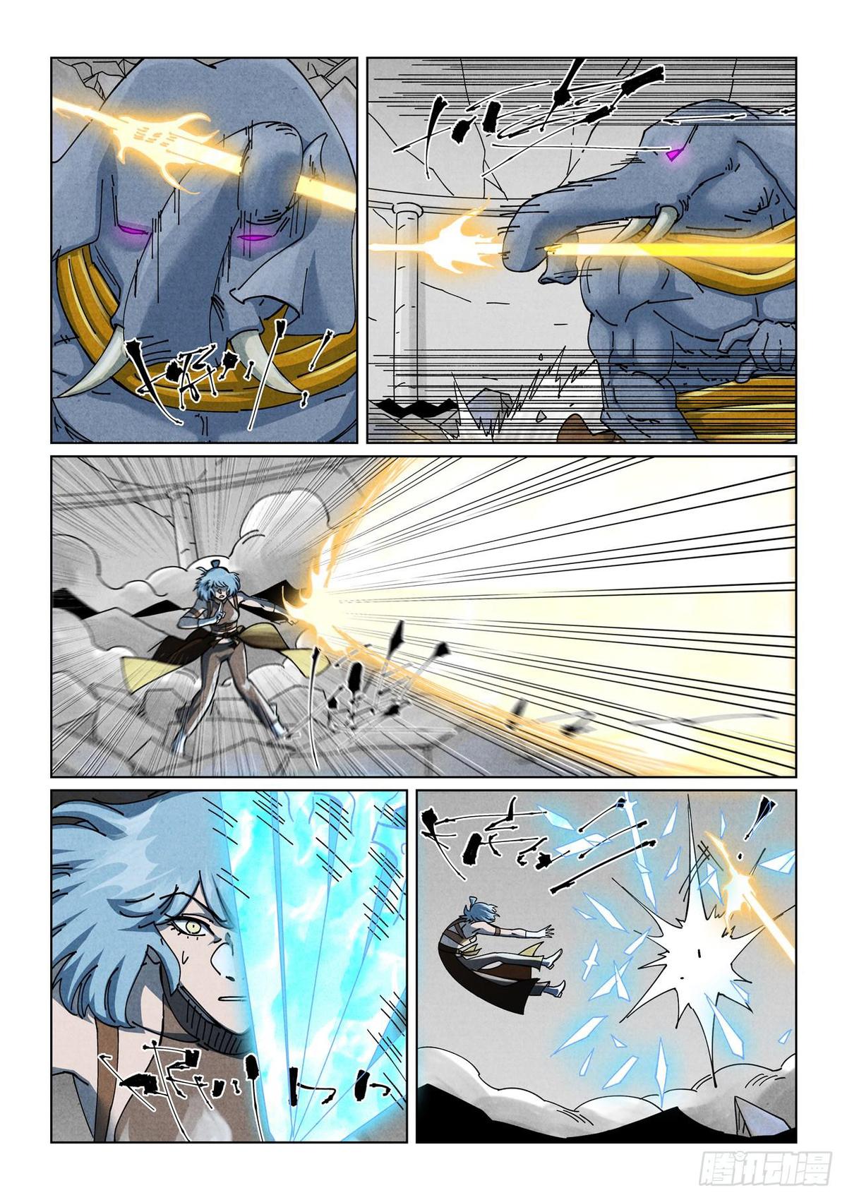 Chapter 526.5 — Page 4