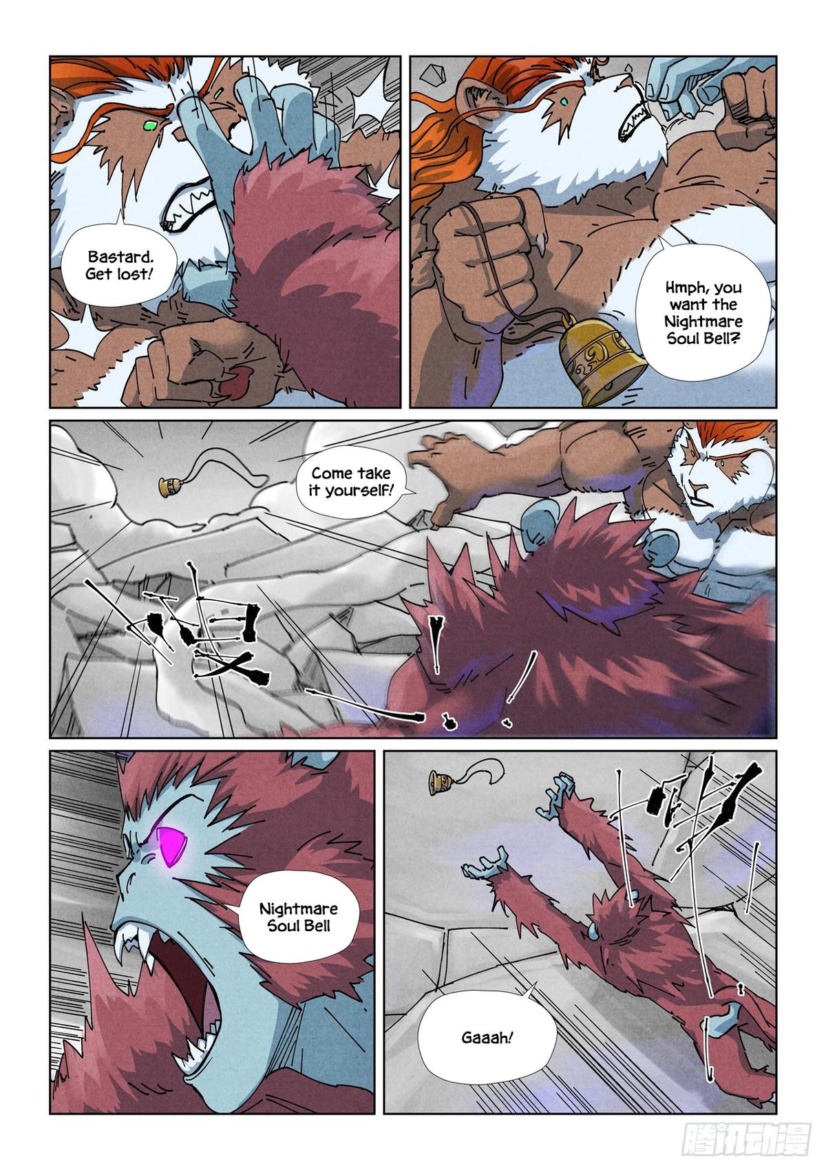 Chapter 526.5 — Page 7