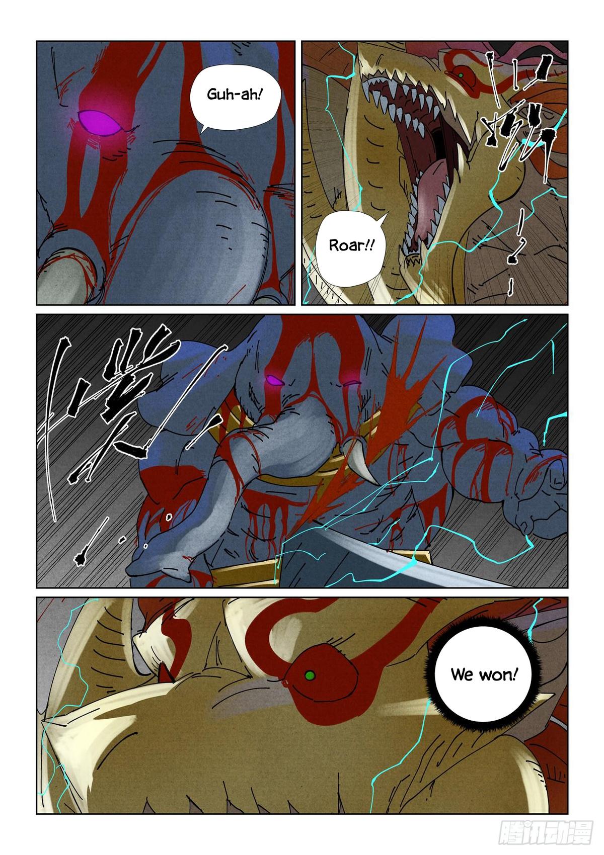 Chapter 527.5 — Page 4