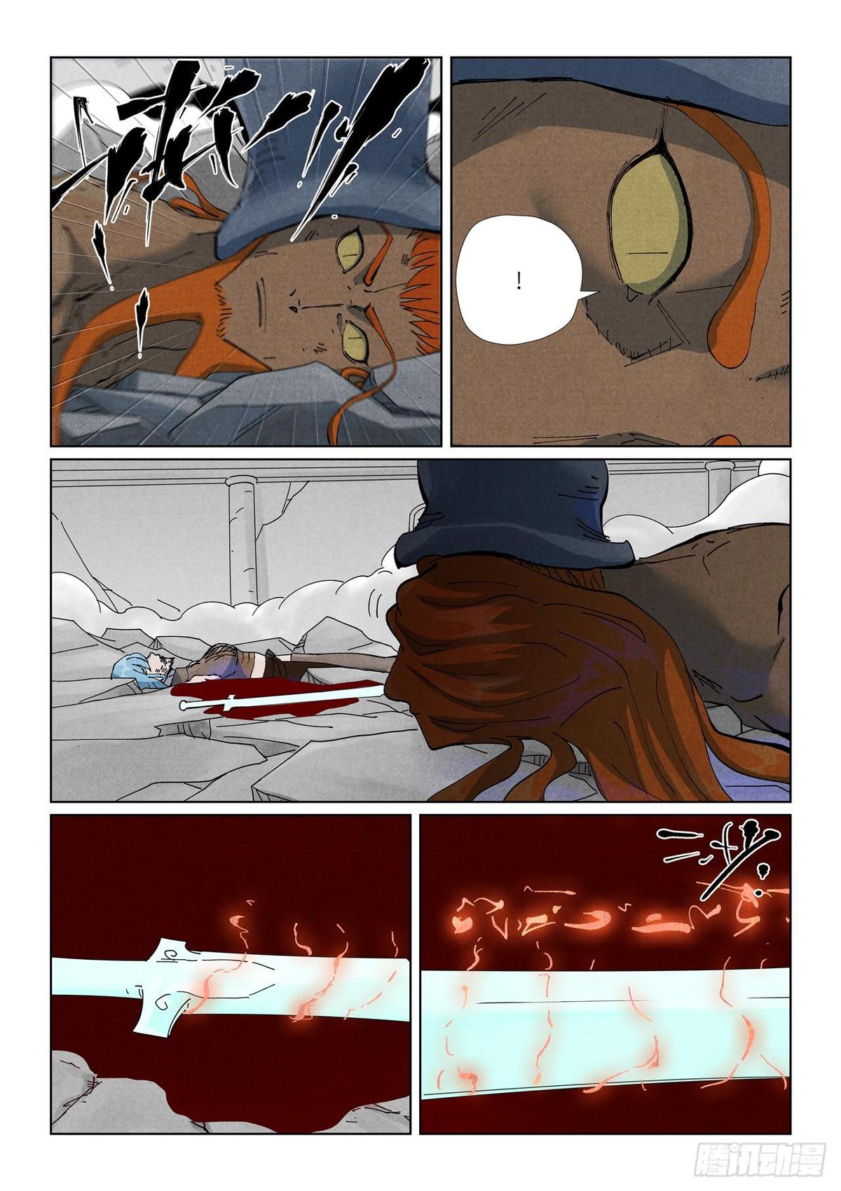 Chapter 528 — Page 9