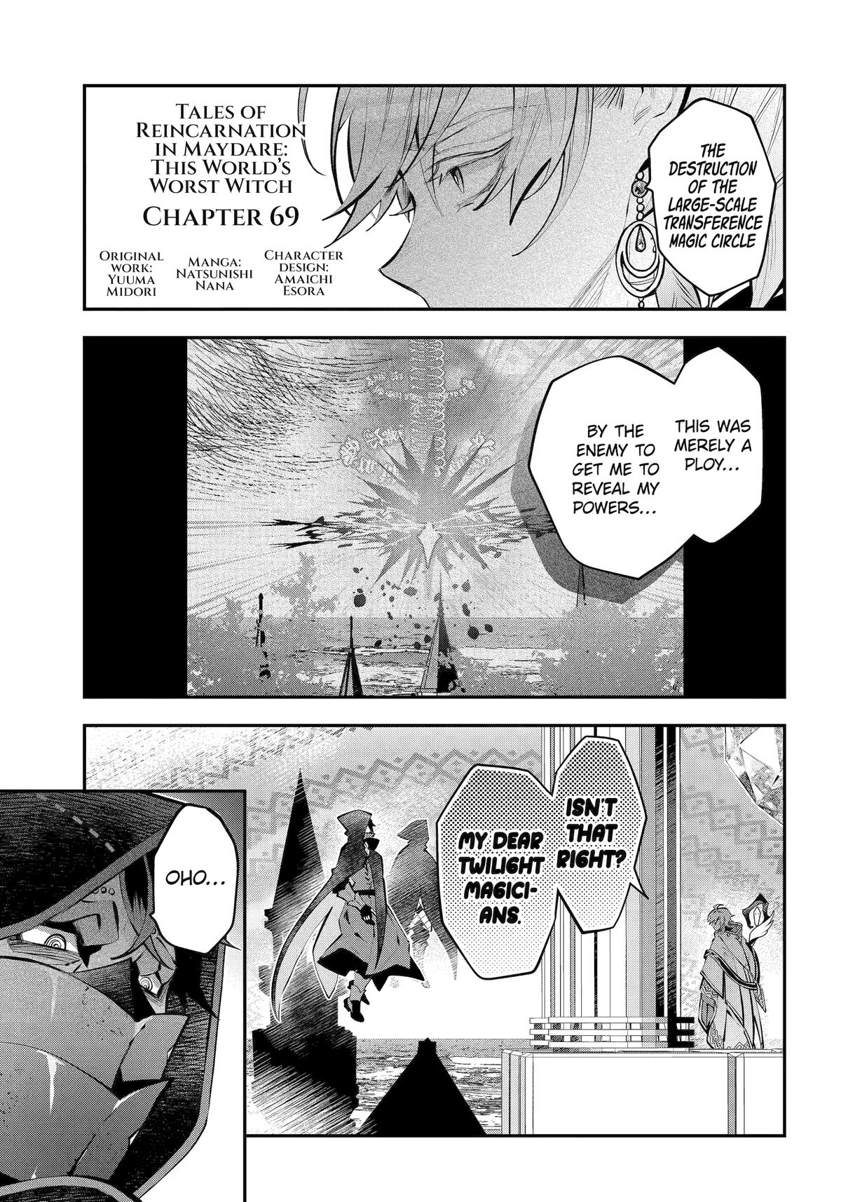 Maydare Tensei Monogatari: Kono Sekai de Ichiban Warui Majo Chapter 69 Page 1
