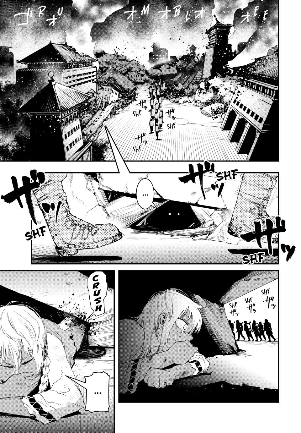 Tank Chair Target 9 3