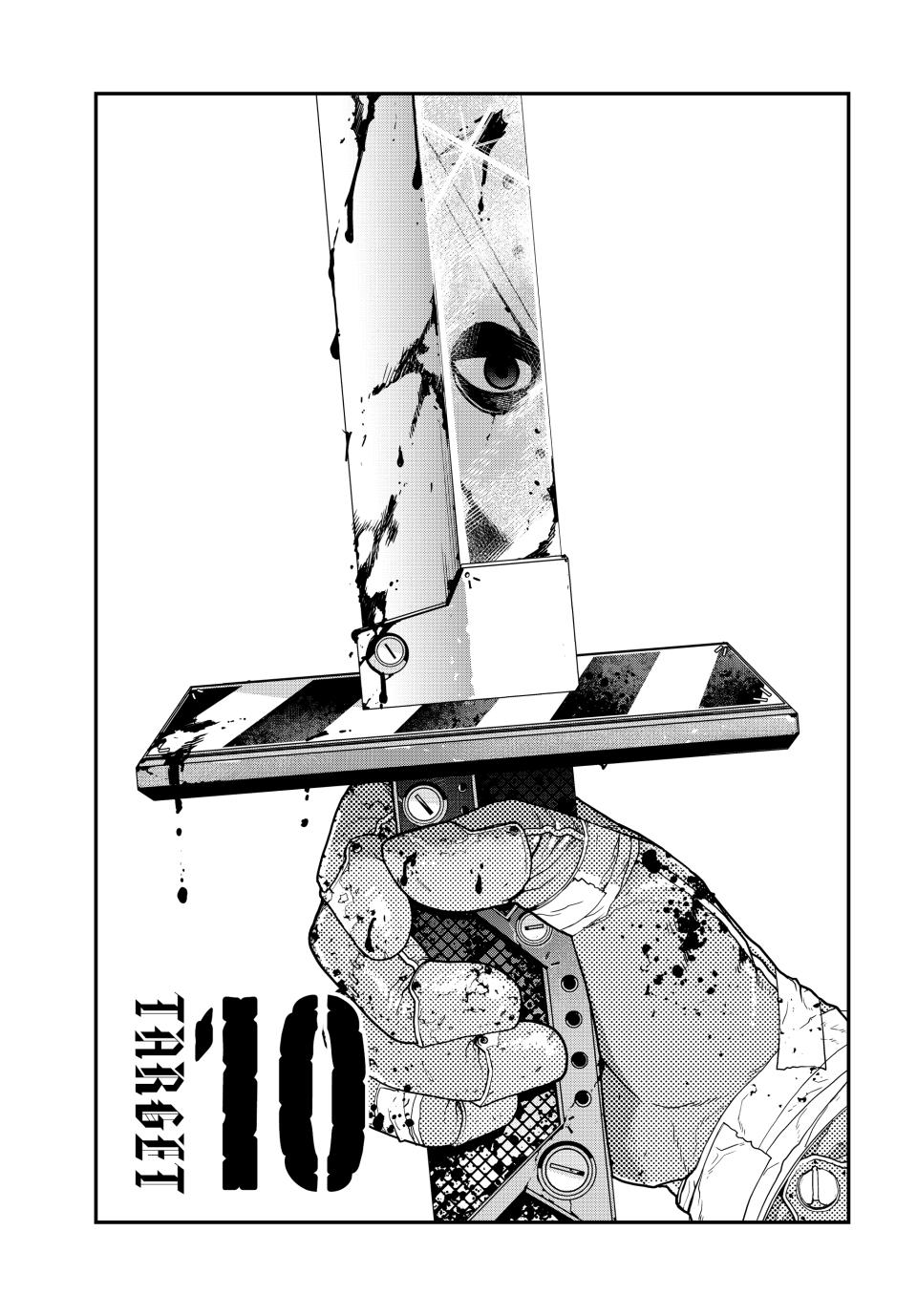 Tank Chair Target 10 1