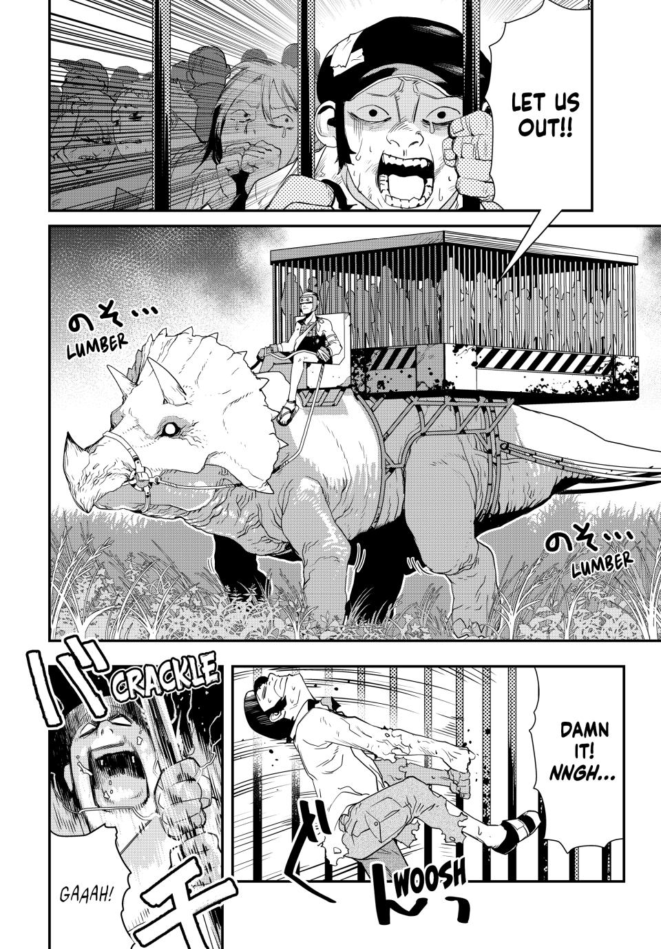 Tank Chair Target 10 5