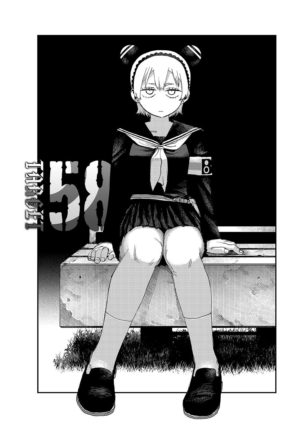 Tank Chair Target 58 1